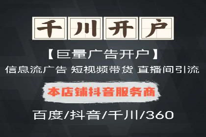 揭秘信息流大师的广告投放策略