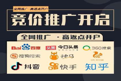 行业领先企业的SEM推广优化经验分享